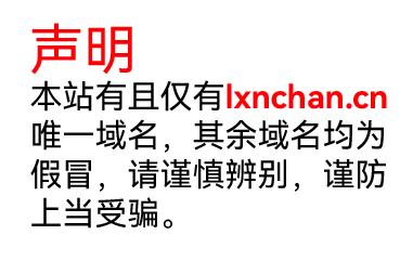 Domain Name Announcement